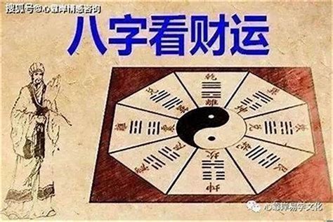 飛刃八字|年柱飞刃在八字中代表什么意思 飞刃在八字中代表什么意思流年